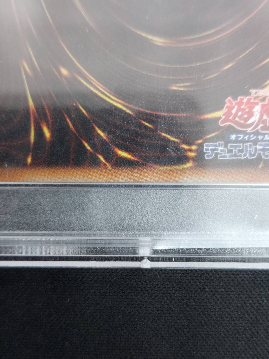状態B】閃刀姫-ハヤテ[ｼｰｸﾚｯﾄ]《PSA10鑑定済み》(SEDS-JP001