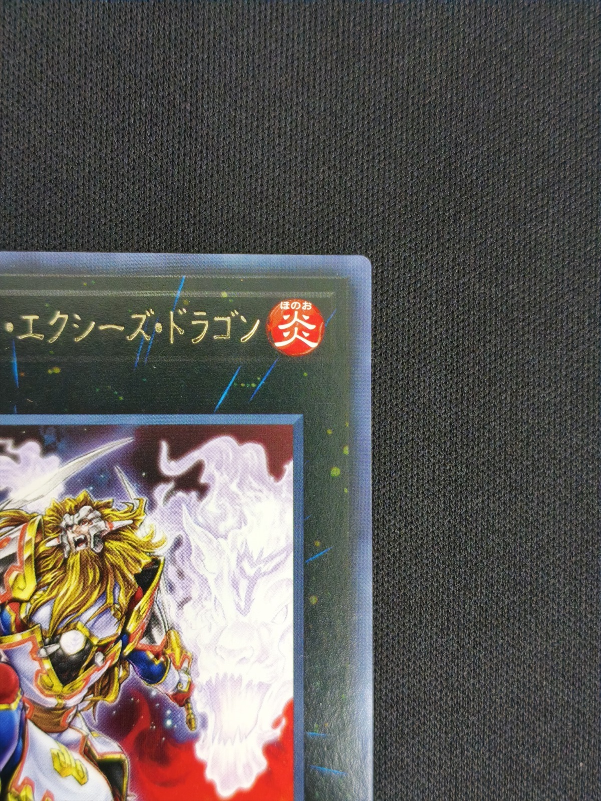 遊戯王　デュエルリンクス　世界大会上位入賞者メダル 遊戯王 デュエルリンクス 世界大会上位入賞者メダル 【公式通販】