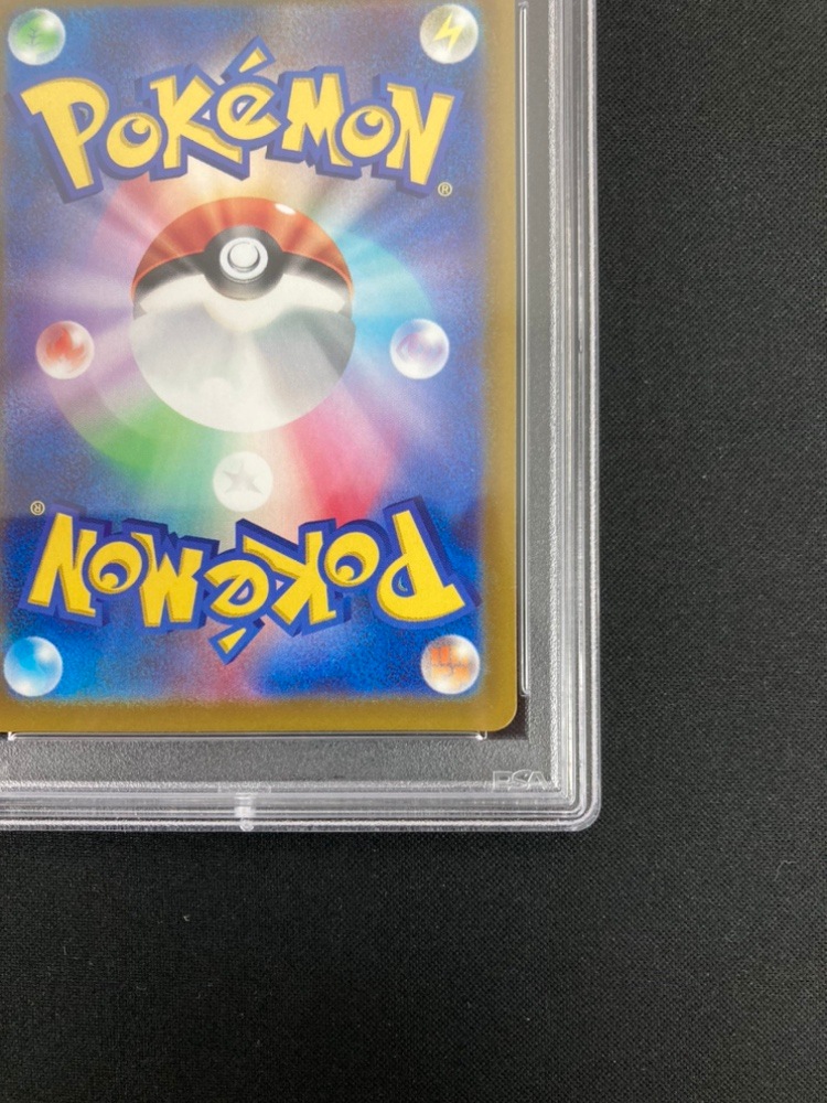 ブーバーン《PSA10》[AR](S12a-175/172) | ポケモンカードゲーム