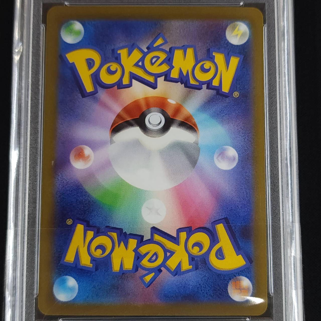 カイ《PSA10》[SAR](S12a-236/172) | ポケモンカードゲーム | Bee本舗 