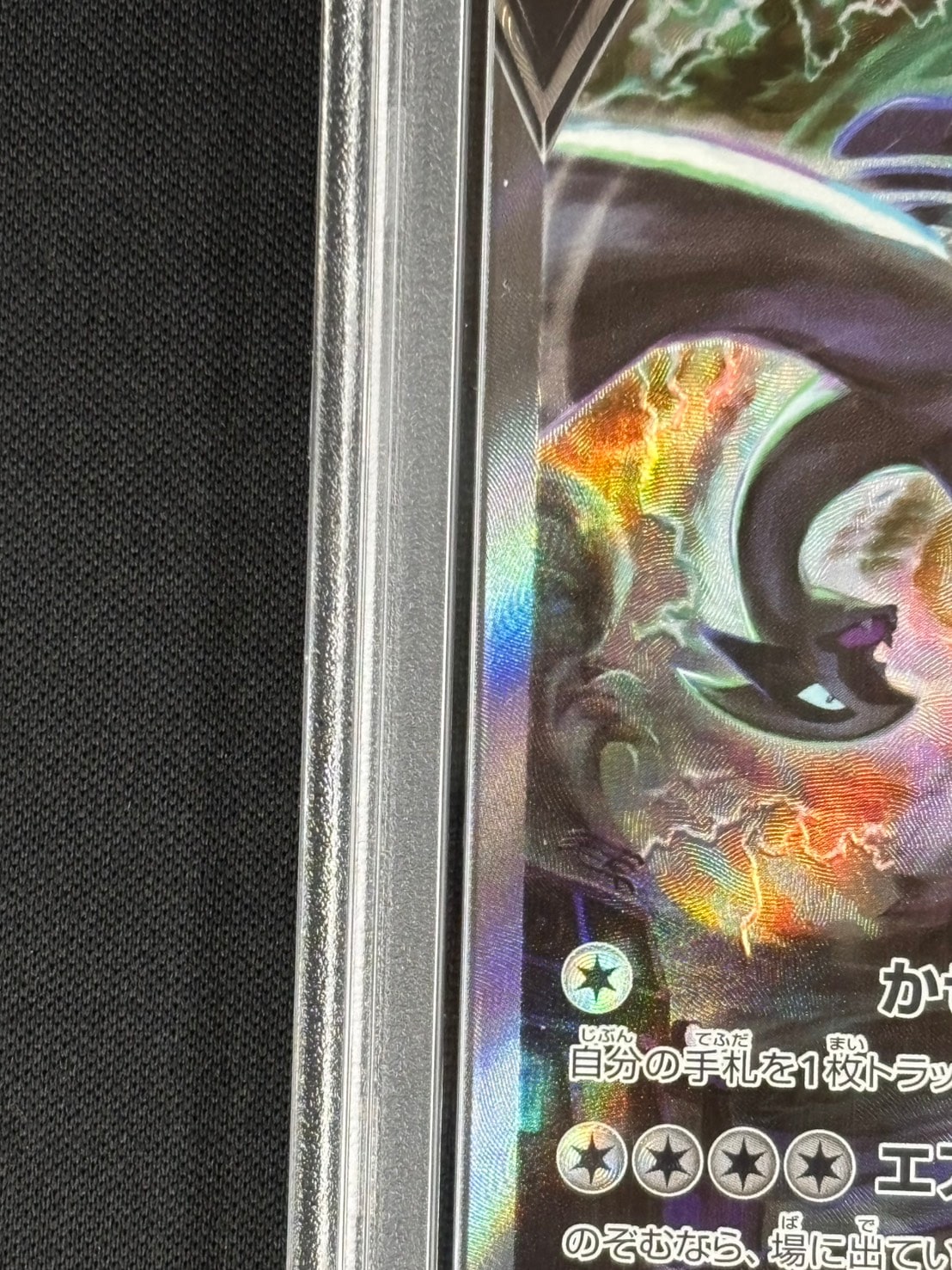 状態A-】ルギアV《PSA10》[SR](S12-110/098) | ポケモンカードゲーム