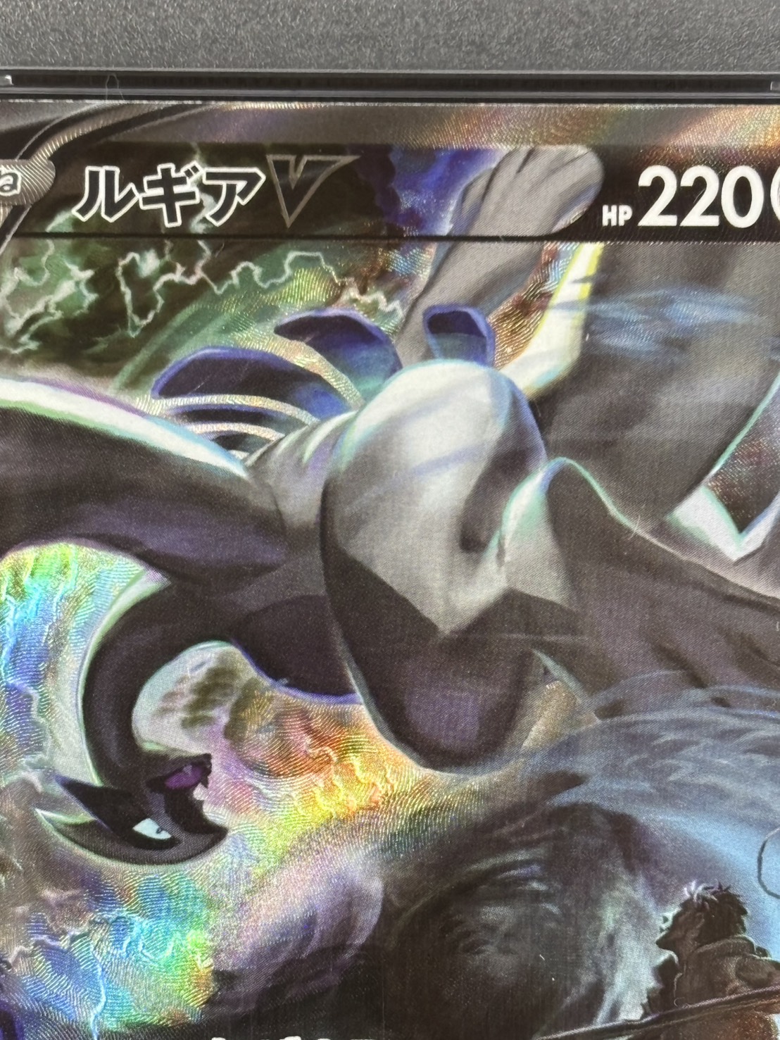 状態A-】ルギアV《PSA10》[SR](S12-110/098) | ポケモンカードゲーム