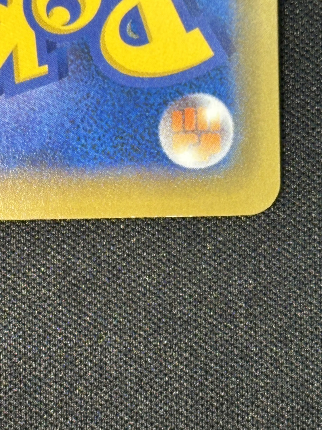 【状態B】海で遊ぶピカチュウ[P](392/SM-P)