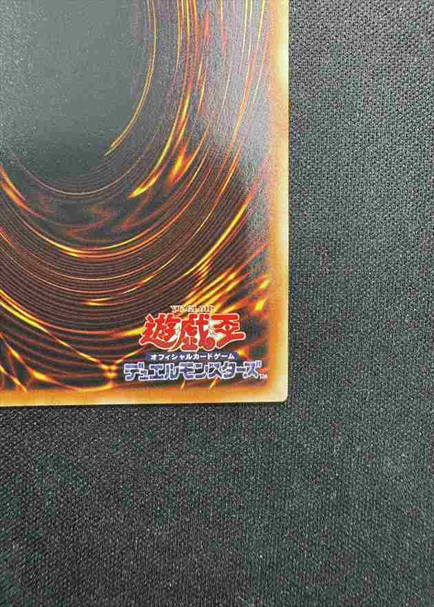 状態A-】黒衣の大賢者[ｱﾙﾃｨﾒｯﾄ](DL1-000) | すべての商品 | Bee本舗