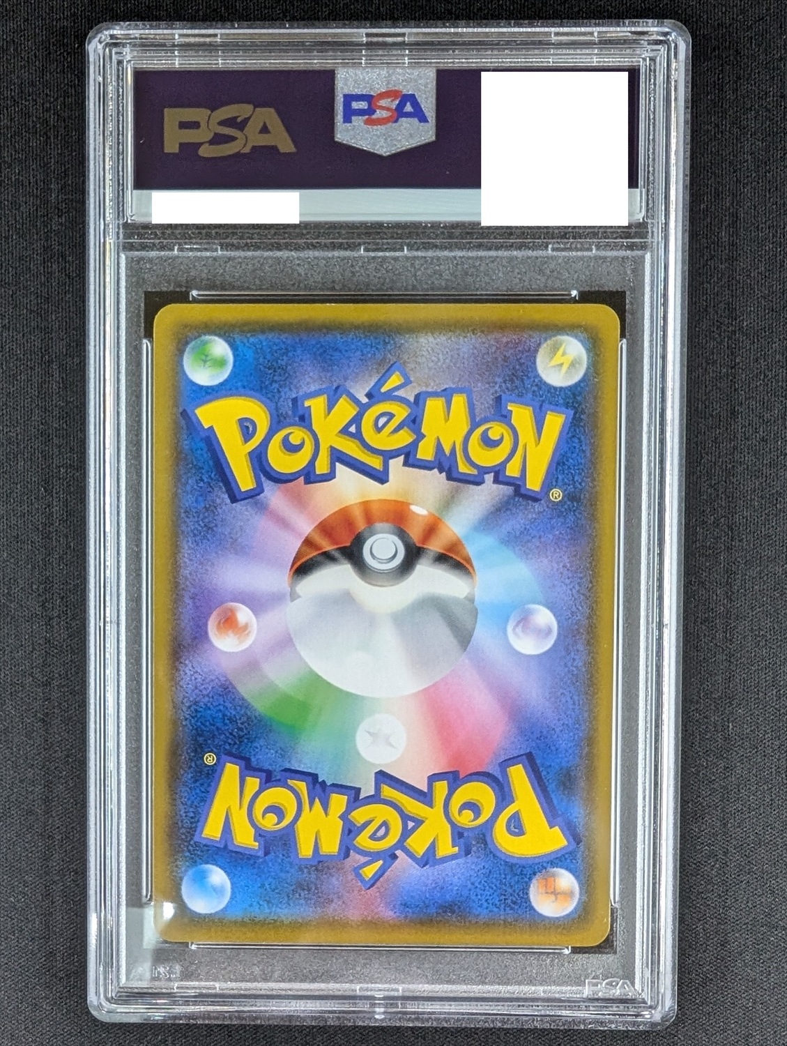 PSA9 モクロー PROMO SM-Pプロモカード 290/SM-P モクロー ムンク展: プロモ[290 SM-P](プロモーションカード「SM