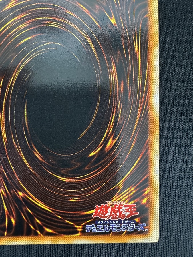 【状態B】ブラック・マジシャン[初期ｳﾙﾄﾗ]