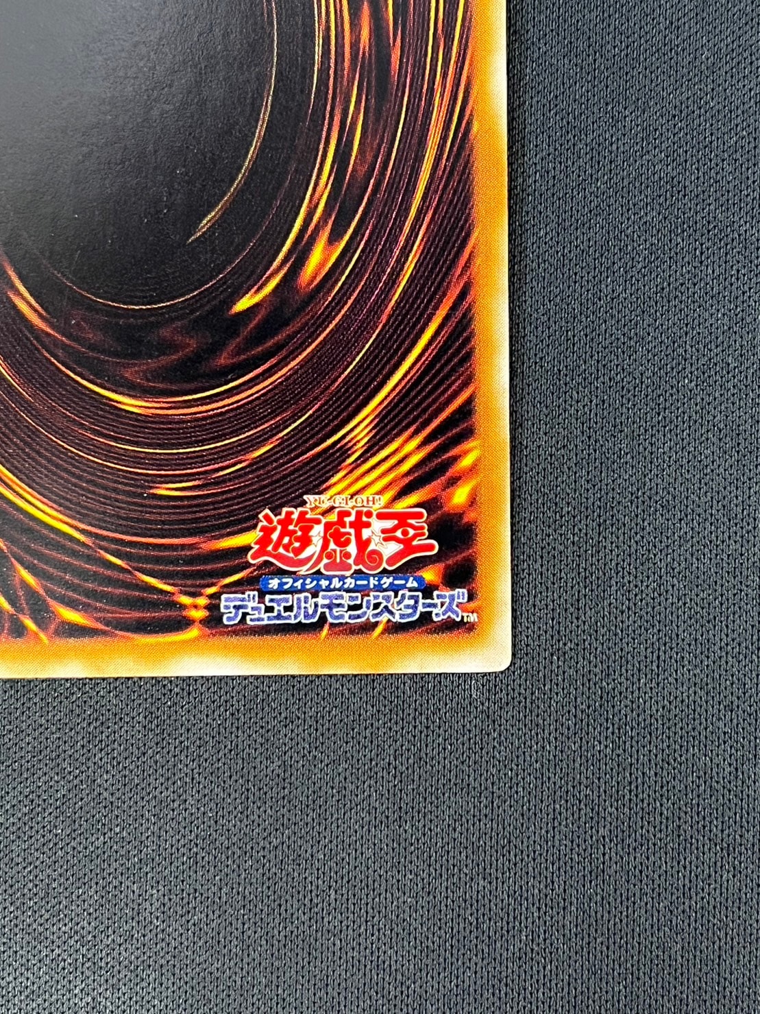 状態B】心変わり[初期ｳﾙﾄﾗﾊﾟﾗﾚﾙ] | 遊戯王 | Bee本舗