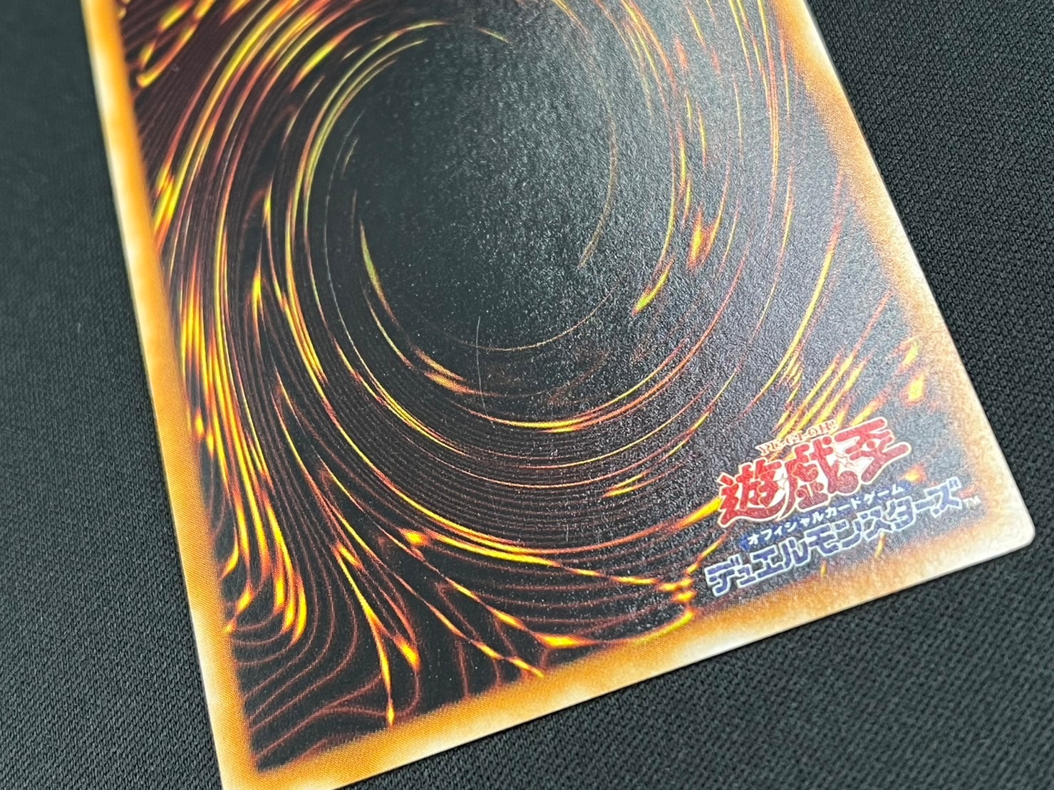 心変わり　初期　パラレル 遊戯王 心変わり 初期パラレル PSA10 遊戯王 心変わり 初期