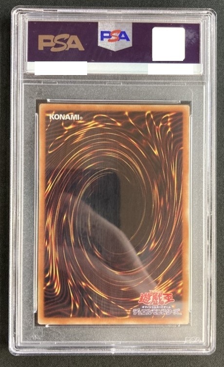 PSA10 20thシークレット真紅眼の黒龍 遊戯王 PSA10 現存1004枚 真紅眼
