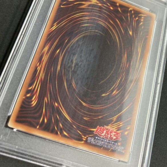 【状態B】真紅眼の黒竜《PSA10》[20thｼｰｸﾚｯﾄ](20CP-JPS03)