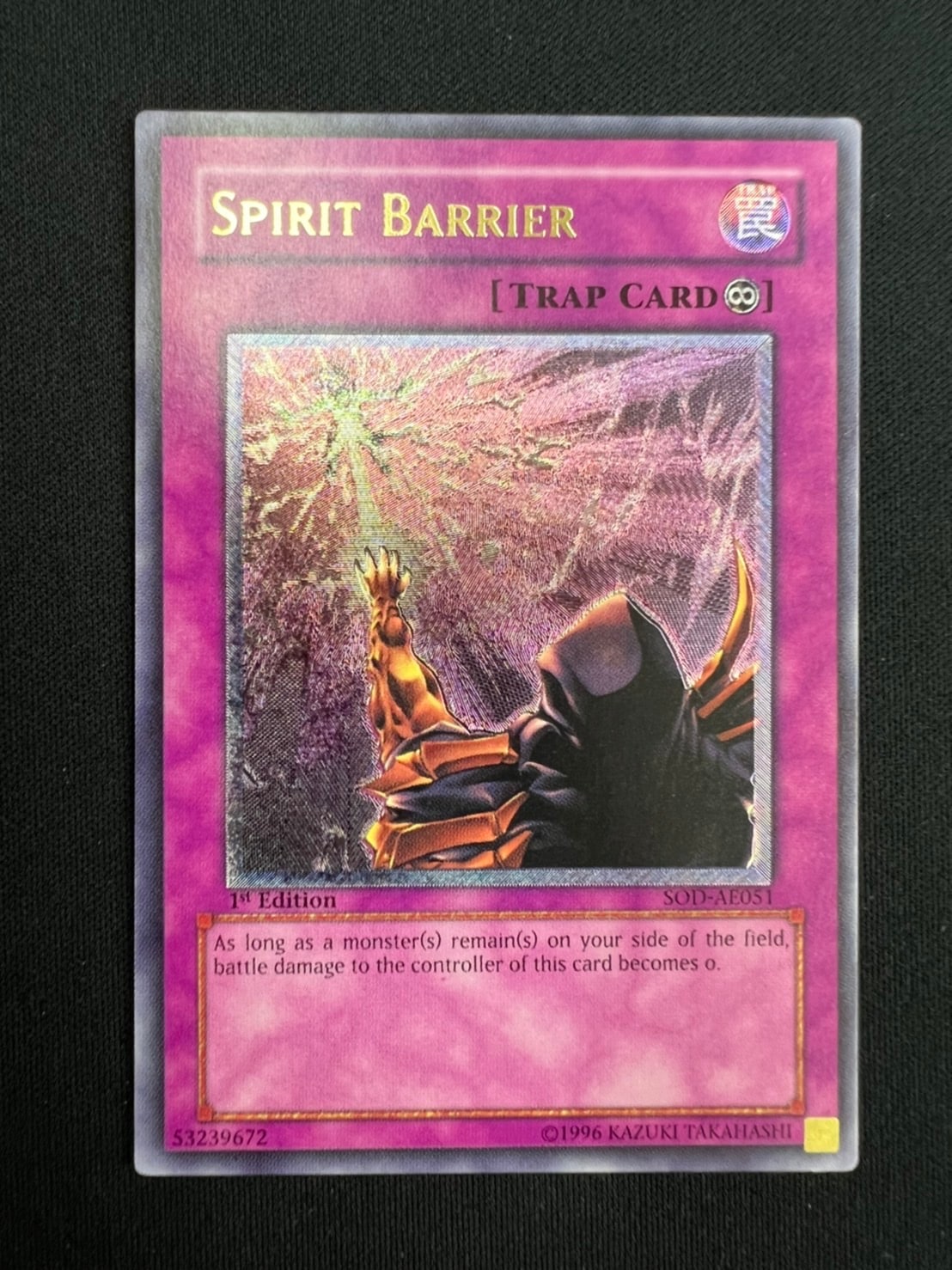 遊戯王 旧アジア スピリットバリア SOD-AE051 レリーフ PSA9
