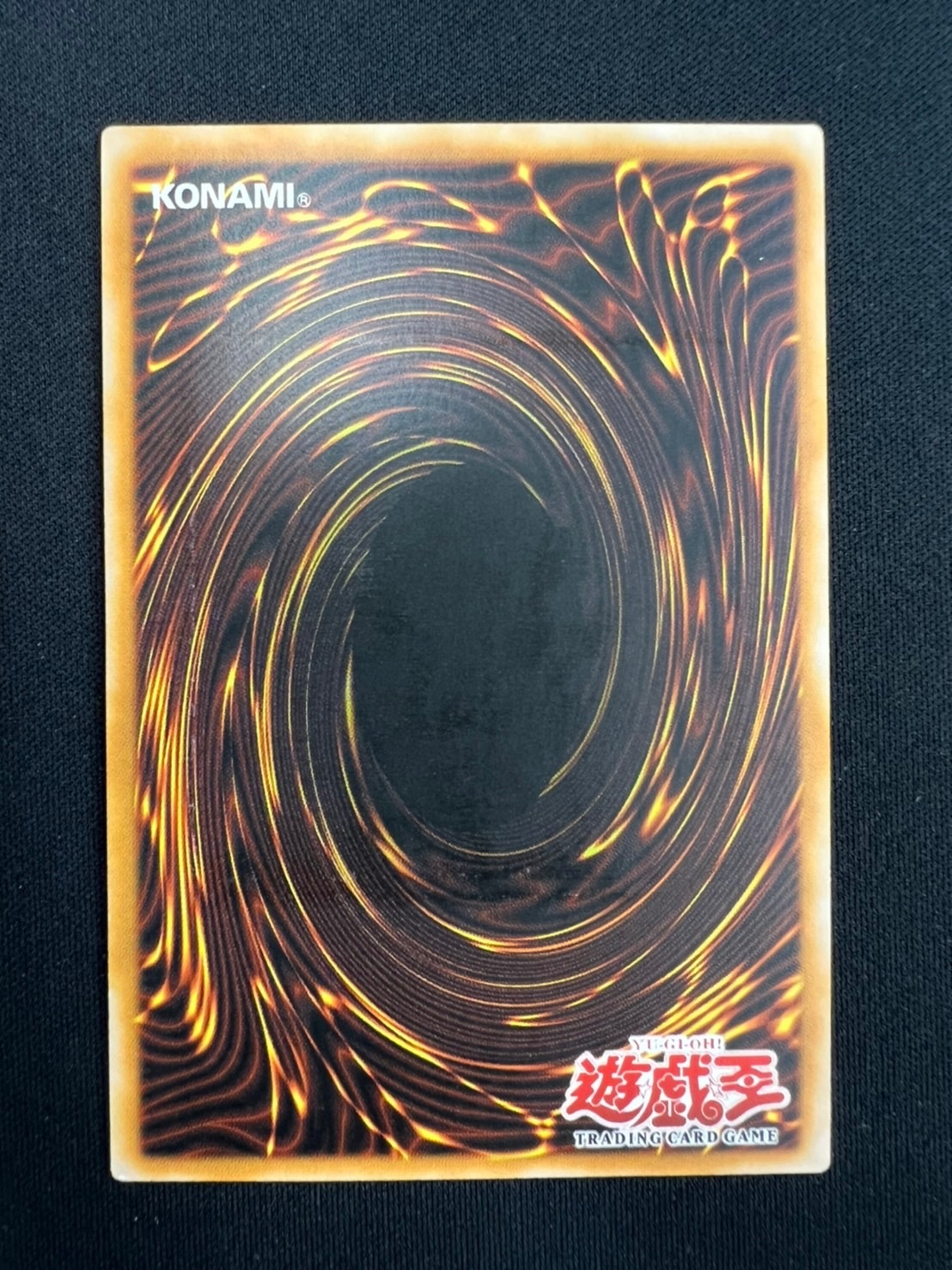 遊戯王】スピリットバリア【旧アジア】