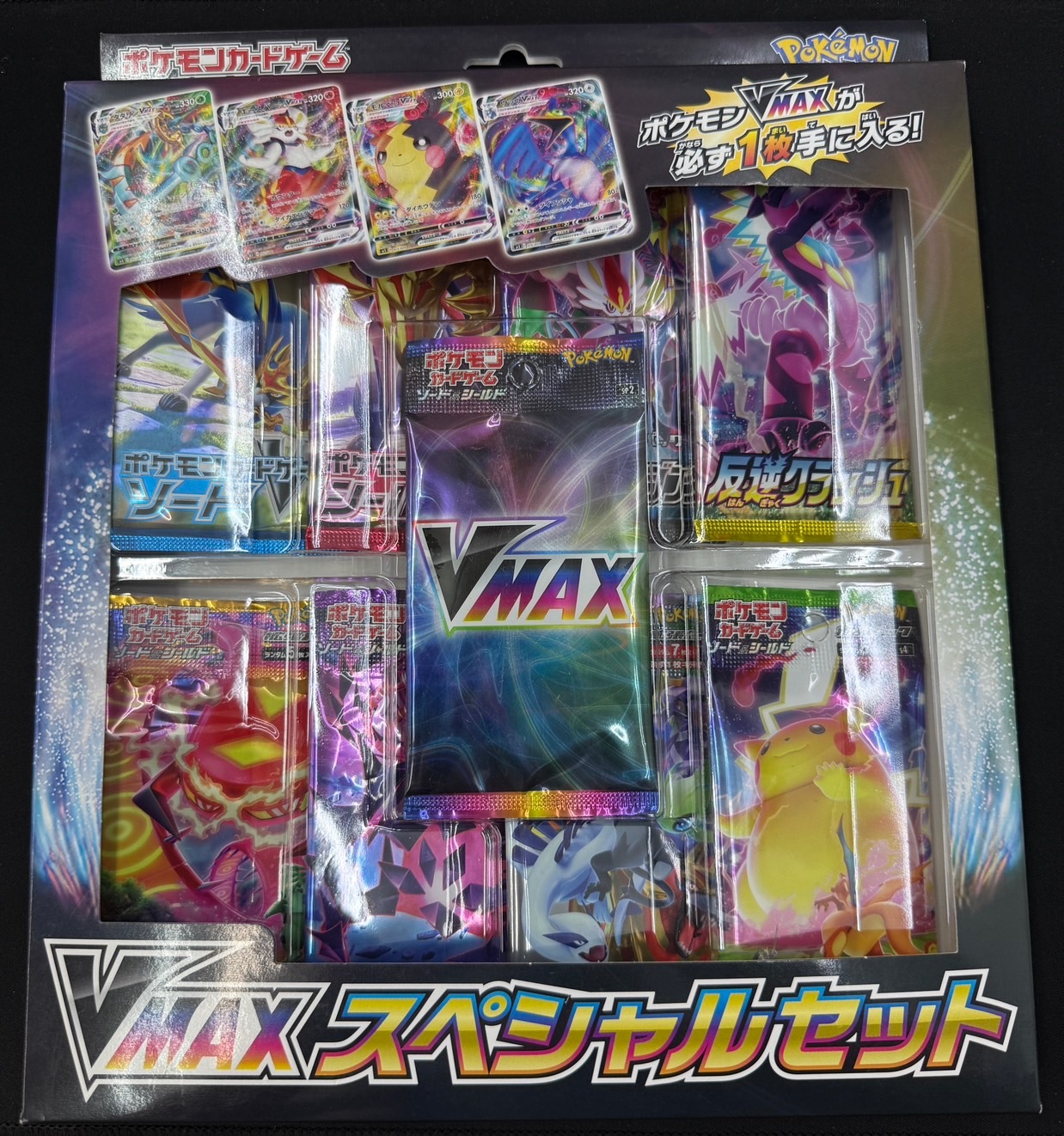 ポケモンカードゲーム ソード&シールド VMAXスペシャルセット【未開封