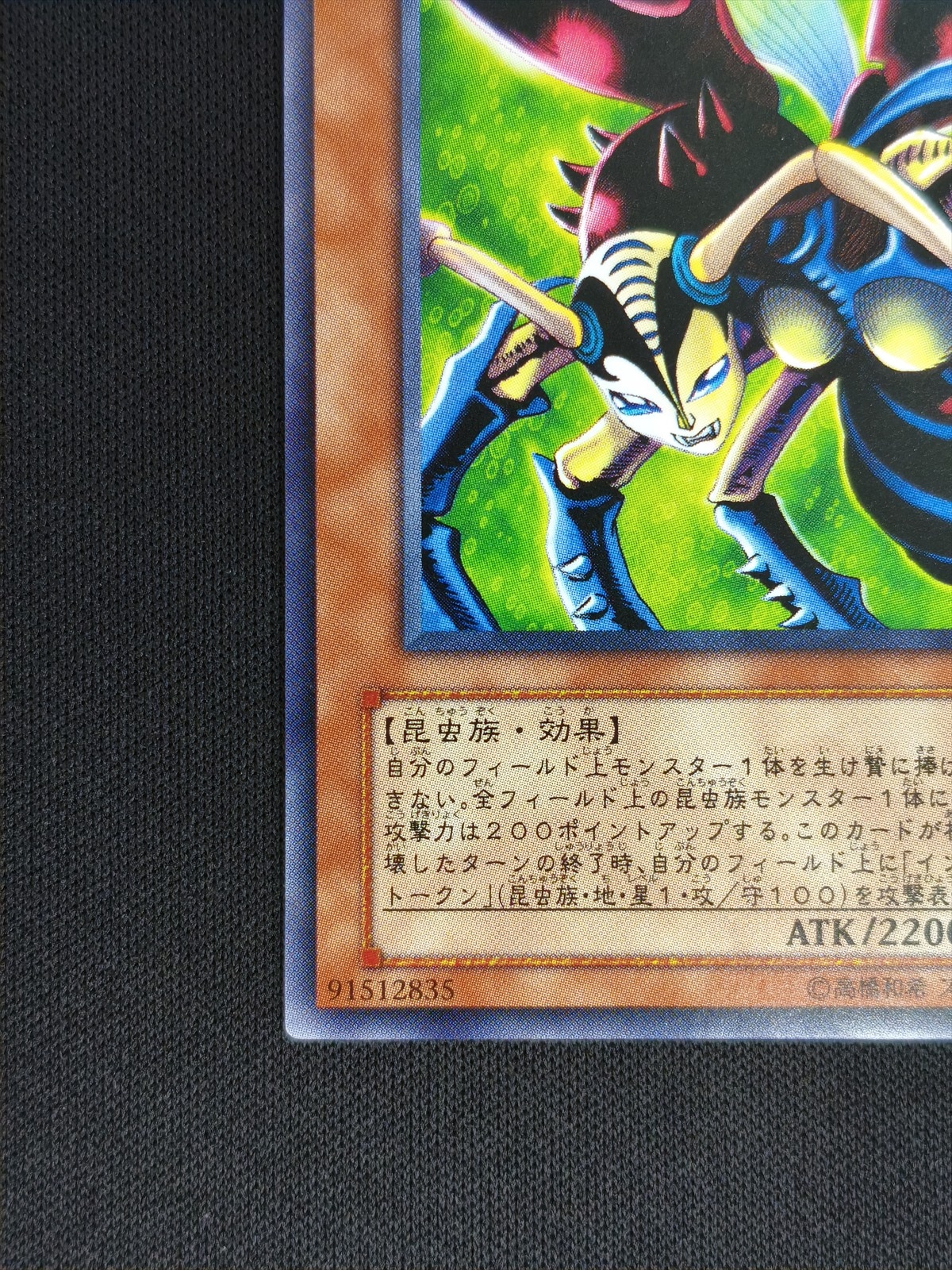 状態B】インセクト女王[](ｴﾗｰ)(DL4-136) | 遊戯王,シングルカード