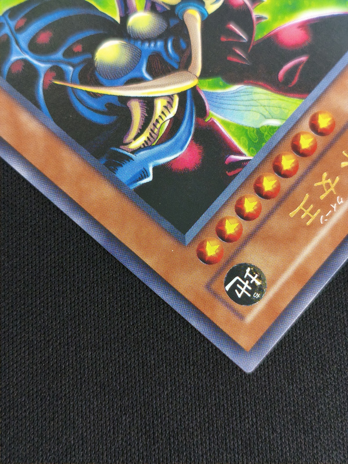 最終値下げ　美品　遊戯王　インセクト女王　DL4-136　エラー版　レリーフ 遊戯王 インセクト女王 レリーフ加工抜きのエラーカード DL4-136