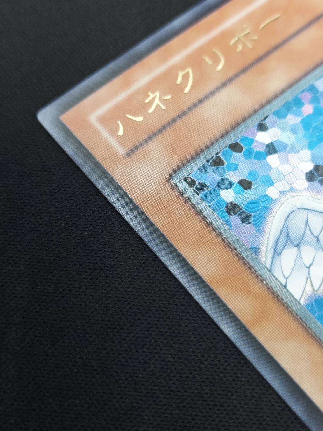 状態B】ハネクリボー[ｱﾙﾃｨﾒｯﾄ](TLM-JP005) | 遊戯王,特価,特価シングル