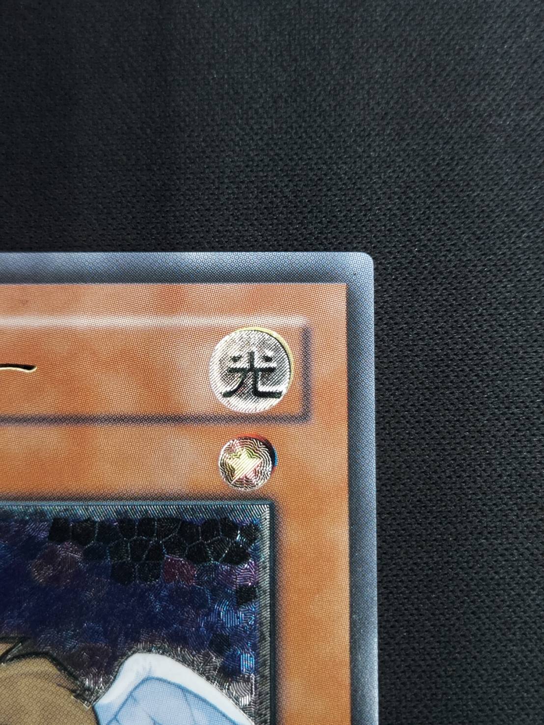 PSA9 ハネクリボー レリーフ アルティメットレア JP005 2005 遊戯王OCG