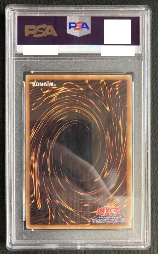 【状態A-】万物創世龍《PSA10》[10000ｼｰｸﾚｯﾄ](IGAS-JP000)