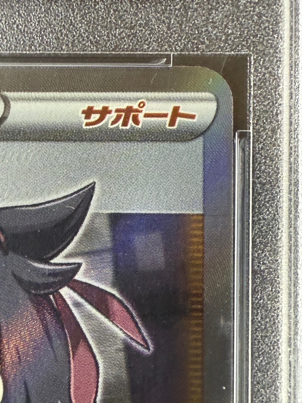 専用マリィ Amazon.co.jp: ポケモンカードゲーム S1H 068/060 マリィ