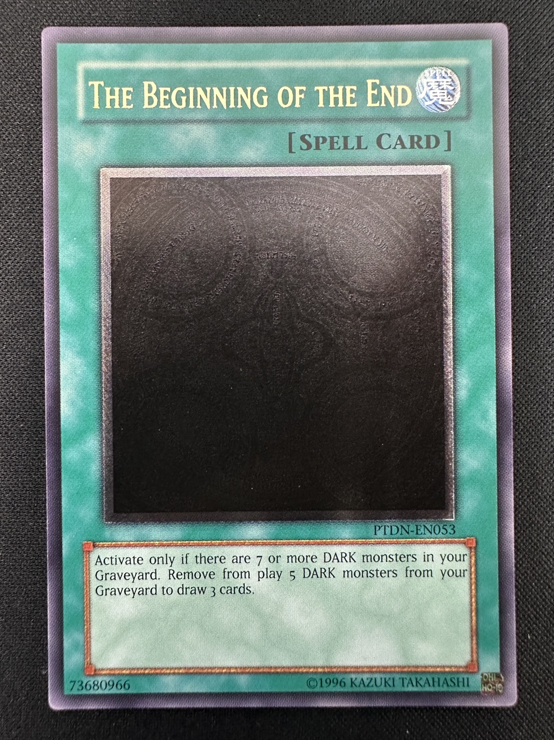 状態B】THE BEGINNING OF THE END/終わりの始まり 英語[ｱﾙﾃｨﾒｯﾄ](PTDN