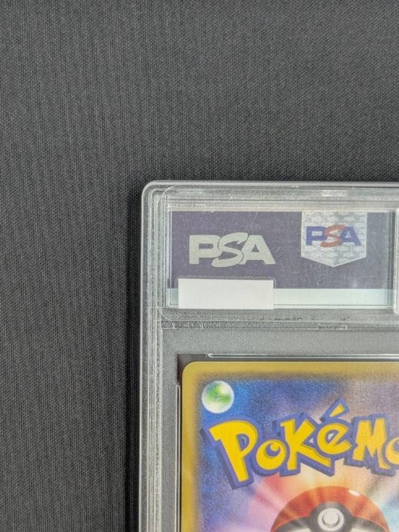 店頭同時出品中】おきがえピカチュウ《PSA10》[P](099/XY-P