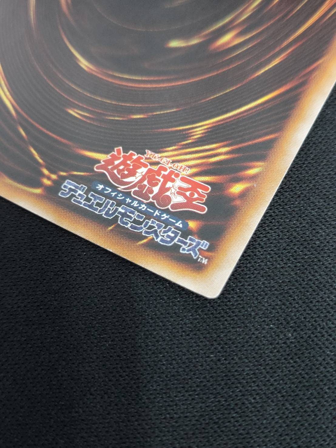 【 鑑定品 PSA10 】　極美品　最安値　世界７枚　光の護封剣　二期　ウルトラ 鑑定品 PSA10 】 極美品 最安値 世界7枚 光の護封剣 二期