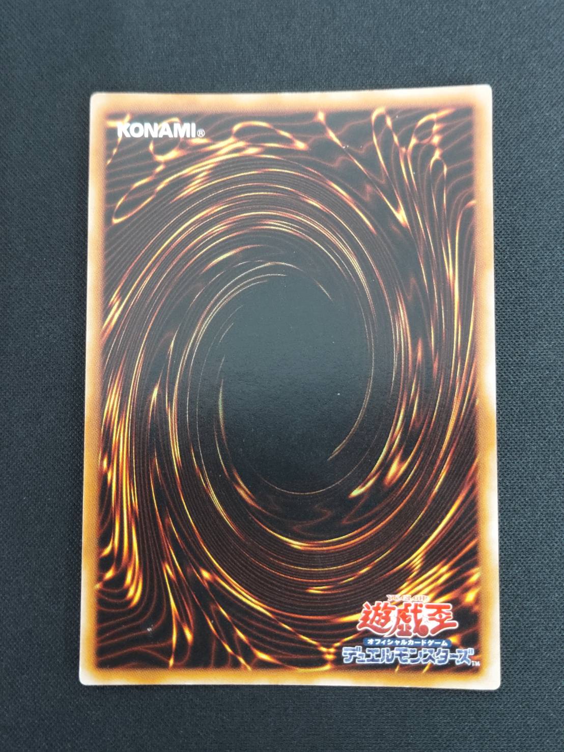 状態B】光の護封剣[初期ｳﾙﾄﾗ] | 遊戯王,特価,特価シングル,特価