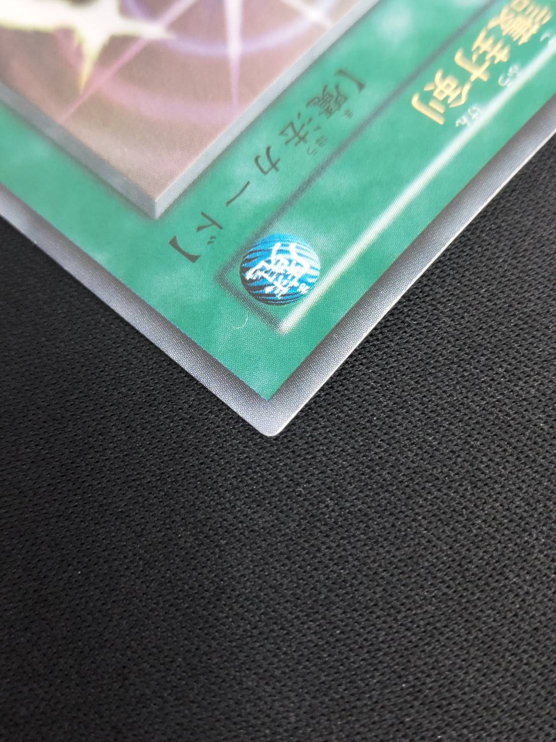 状態B】光の護封剣[初期ｳﾙﾄﾗ] | 遊戯王,特価,特価シングル,特価