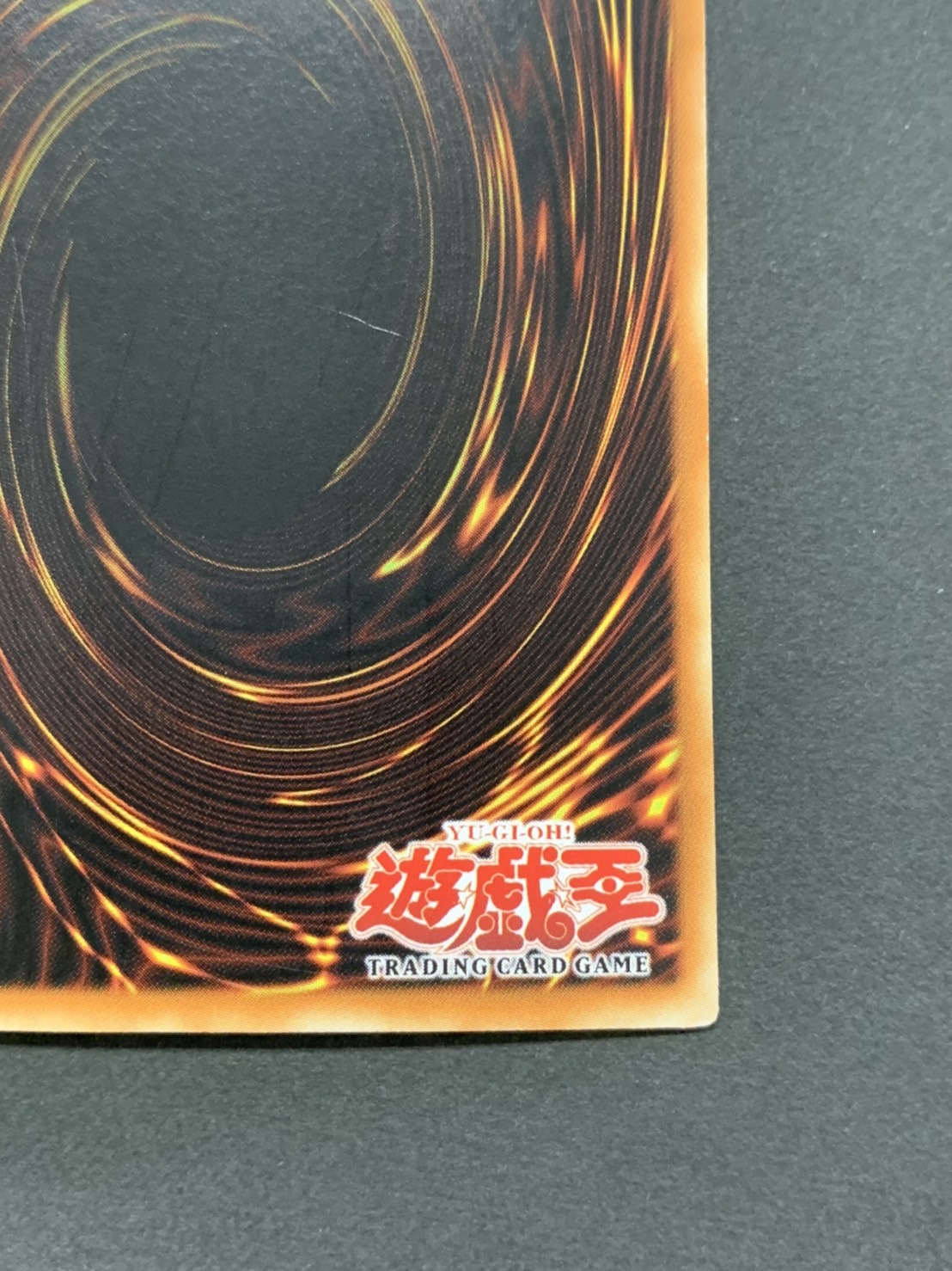 EXODIA THE FORBIDDEN ONE /封印されしエクゾディア《1st》5枚セット
