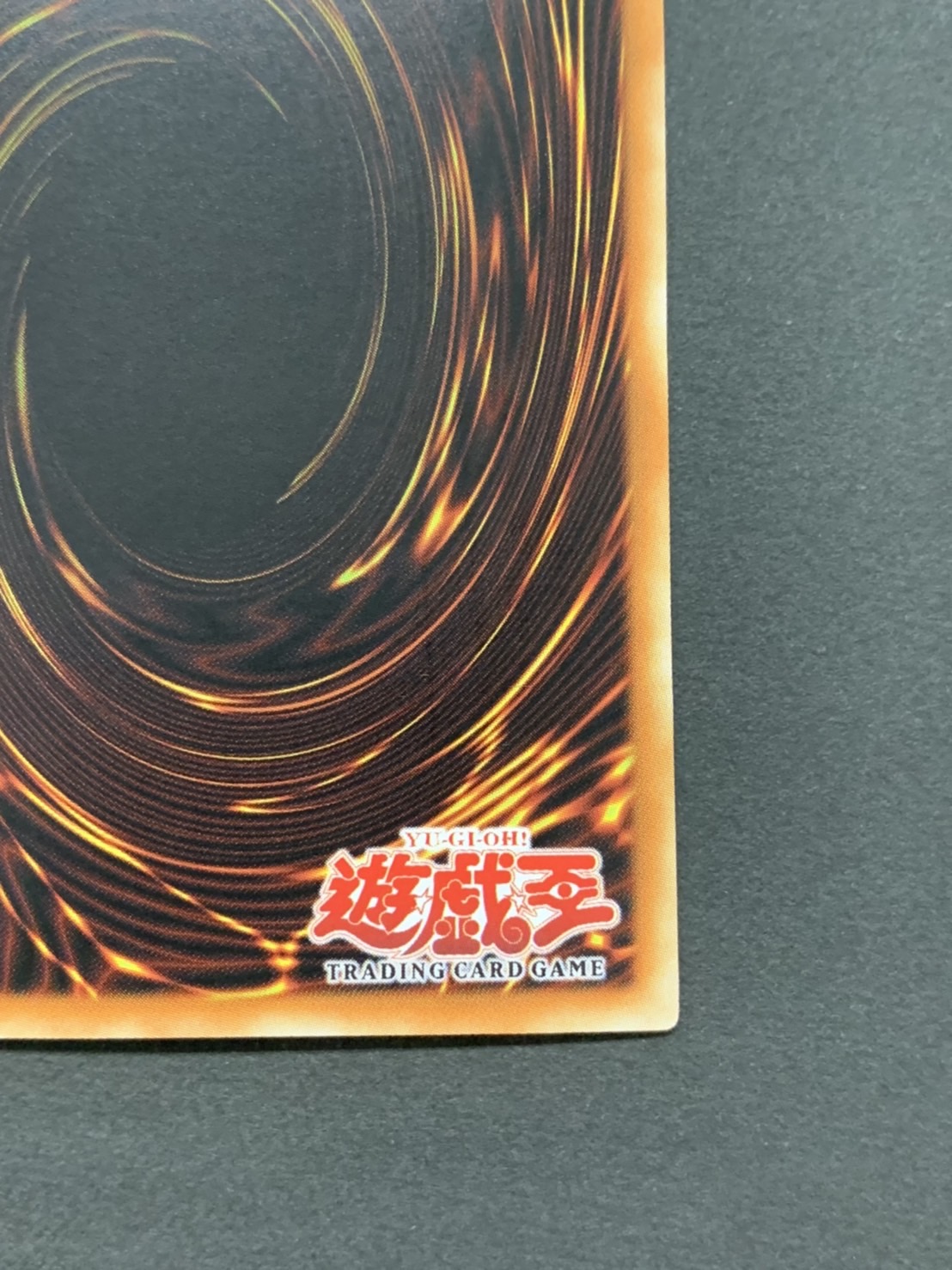 EXODIA THE FORBIDDEN ONE /封印されしエクゾディア《1st》5枚セット