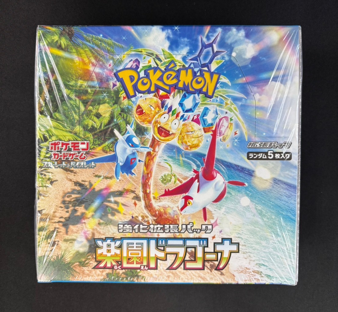 状態B】楽園ドラゴーナ《未開封BOX》 | ポケモンカードゲーム | Bee 
