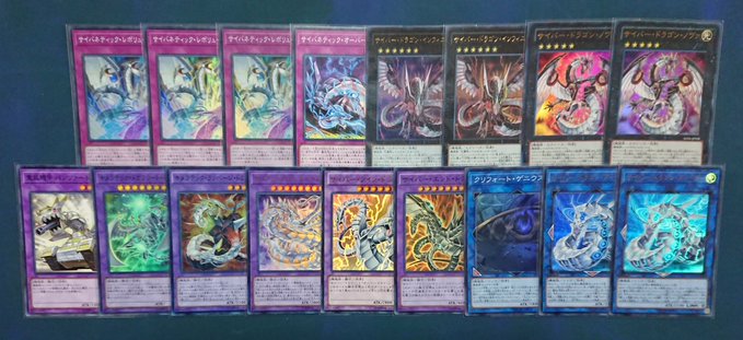 デッキパーツセット販売》サイバーデッキパーツセット | 遊戯王,デッキ