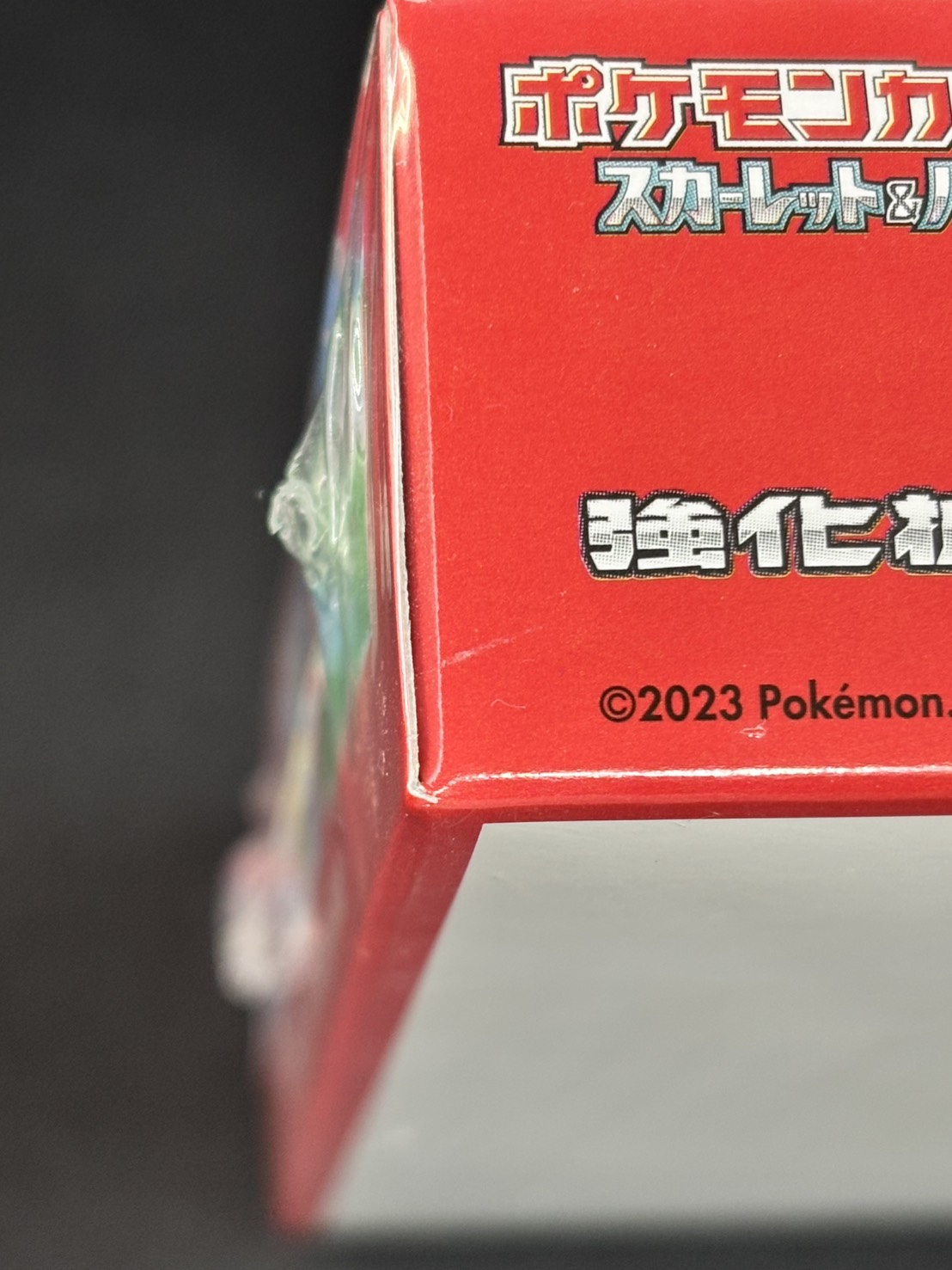 状態B】ポケモンカード151《未開封BOX》 | ポケモンカードゲーム | Bee