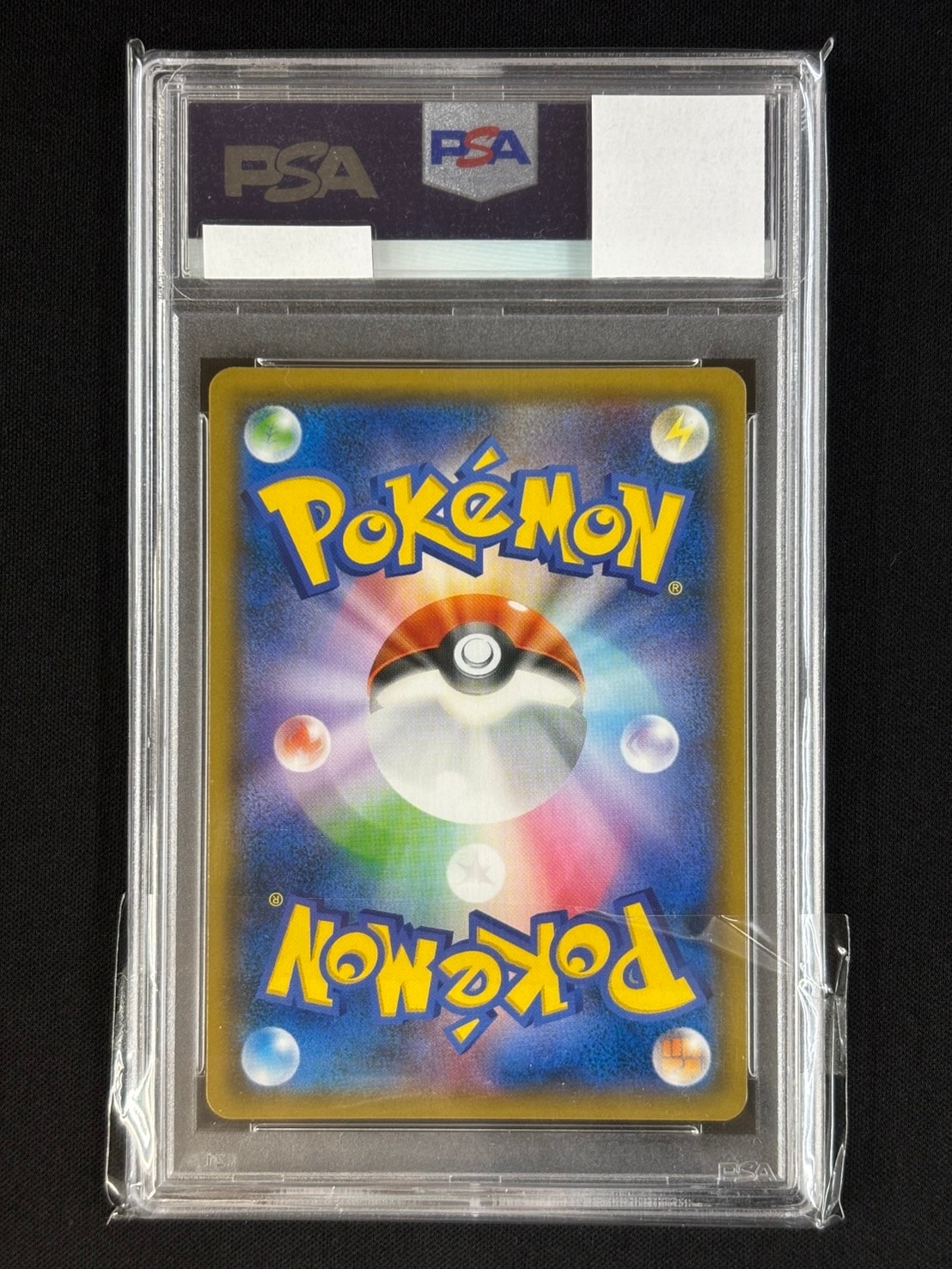 ブルーの探索《PSA10》[SR](SM9b-061/054) | ポケモンカード