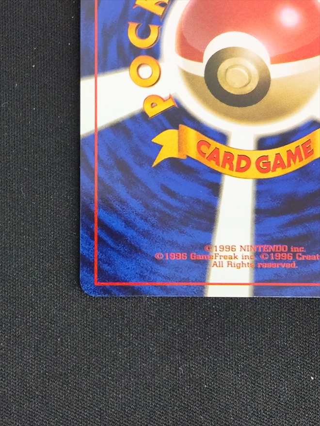 【店頭同時出品中】【状態B】イーブイ《旧裏》[](No.133)