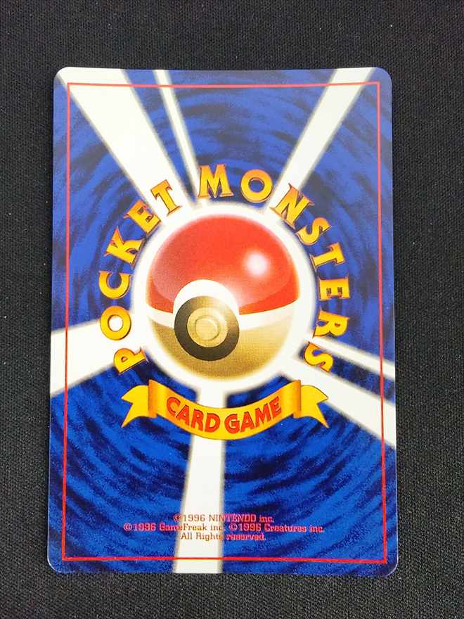 【店頭同時出品中】【状態B】イーブイ《旧裏》[](No.133)