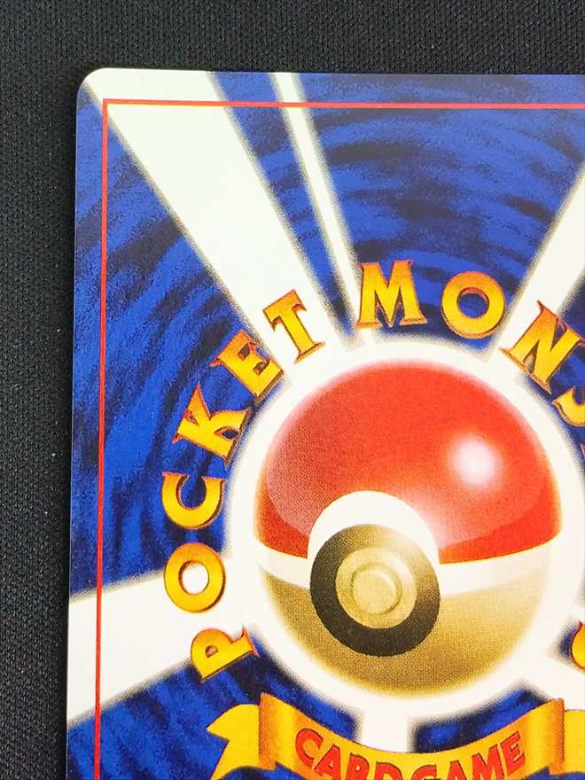 【店頭同時出品中】【状態B】イーブイ《旧裏》[](No.133)