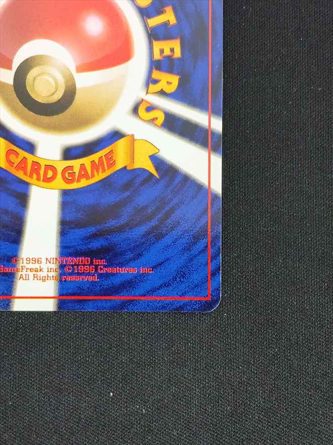 【店頭同時出品中】【状態B】イーブイ《旧裏》[](No.133)