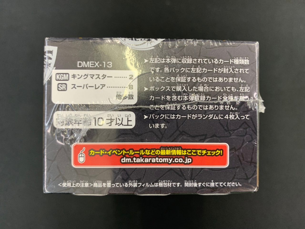 四強集結→最強直結パック[]()