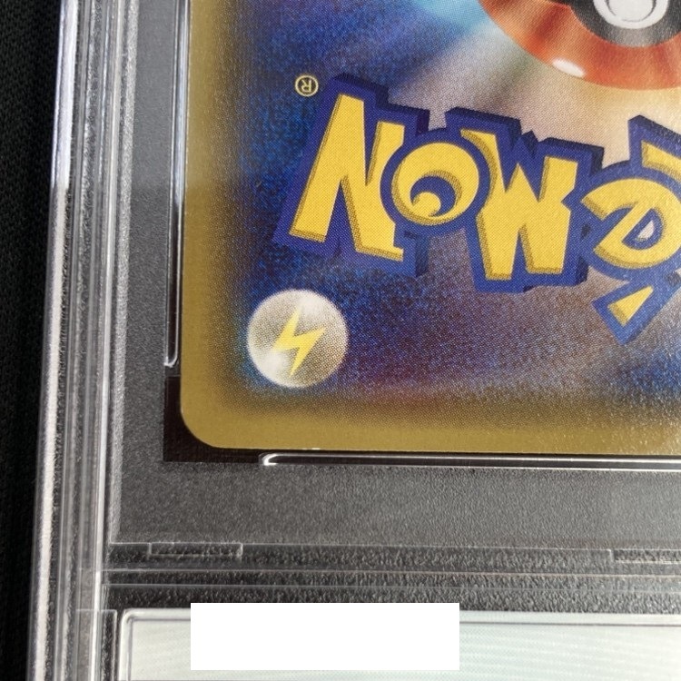 店頭同時出品中】あったかピカチュウ[P]《PSA10》(097/XY-P