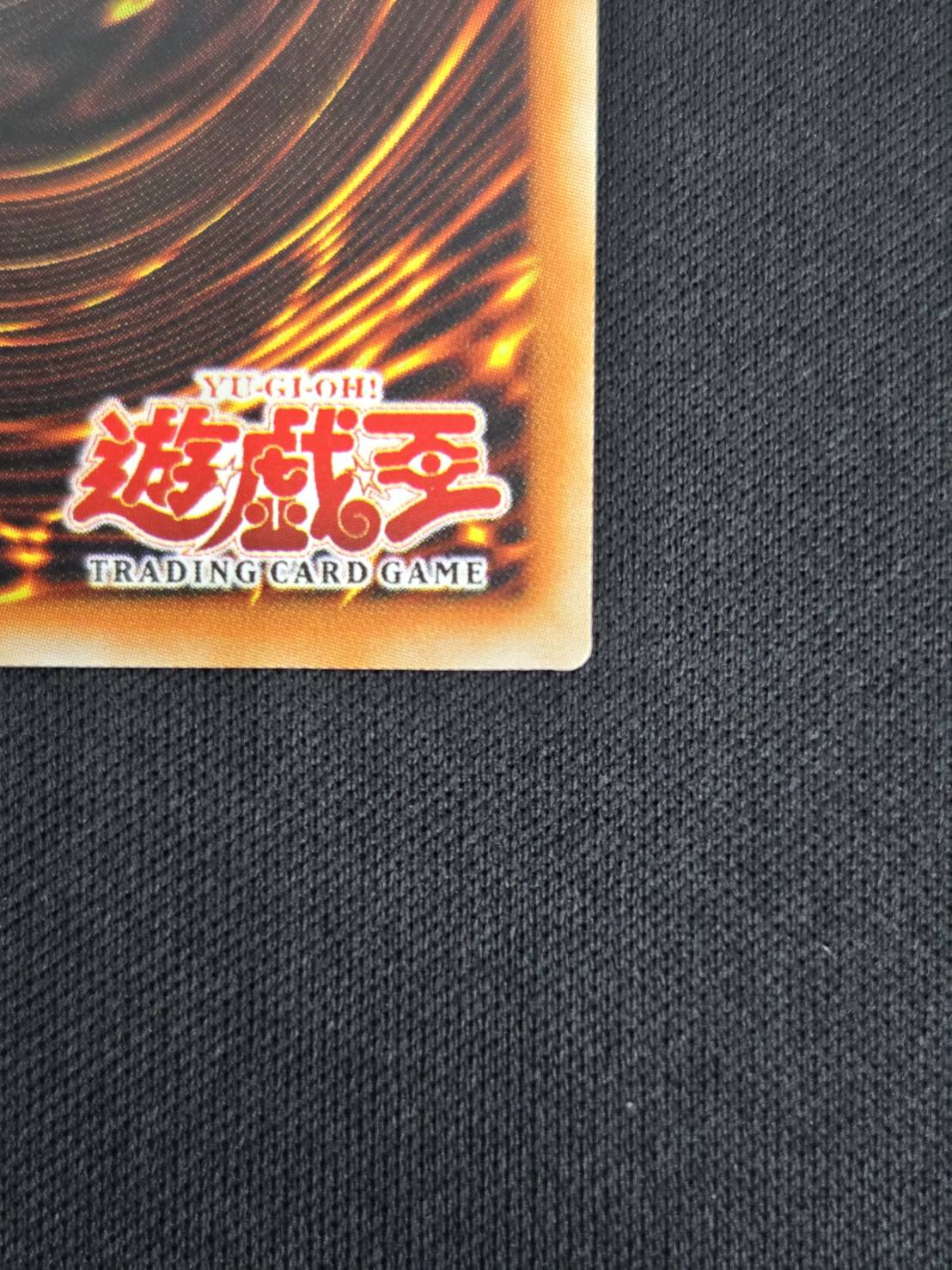 【店頭同時出品中】【状態B】CYBER END DRAGON/サイバー・エンド・ドラゴン《1st》[旧ｱｼﾞｱｱﾙﾃｨﾒｯﾄ](CRV-AE036)