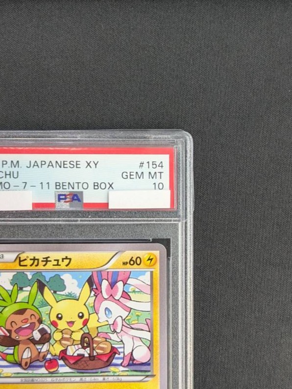 ポケモンカード　プロモ　ピカチュウ バティック 154 /SV-P PSA10 PSA10鑑定済〕バティックシャツのピカチュウ(ネイティオ柄)【P】{154/SV-P}