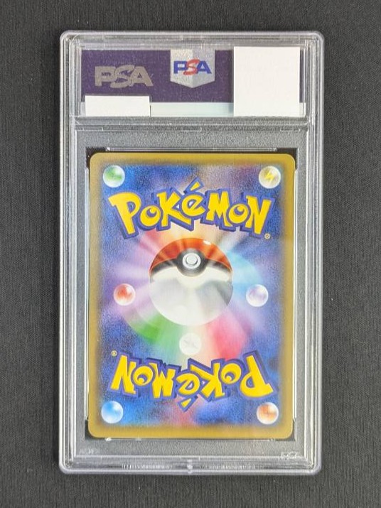 店頭同時出品中】ピカチュウ《PSA10》[P](154/XY-P) | ポケモンカード