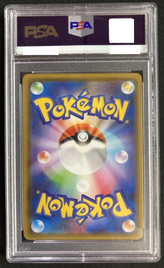 ブラッキーV《PSA10》[SR](S6a-085/069) | ポケモンカードゲーム