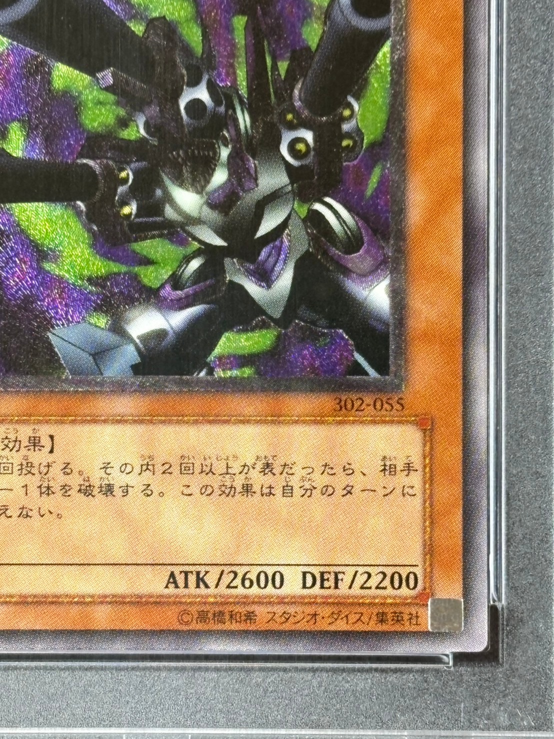 状態B】リボルバー・ドラゴン《PSA9》[ｱﾙﾃｨﾒｯﾄ](302-055) | 遊戯王
