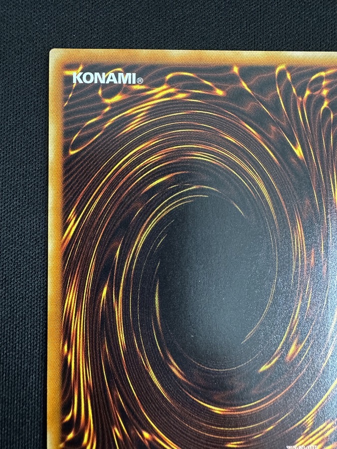 【状態B】暗黒騎士ガイア [ｱﾙﾃｨﾒｯﾄ](PH-52)