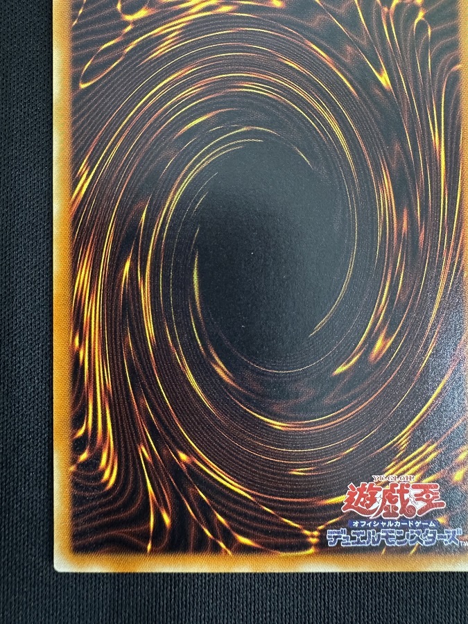 【状態B】暗黒騎士ガイア [ｱﾙﾃｨﾒｯﾄ](PH-52)