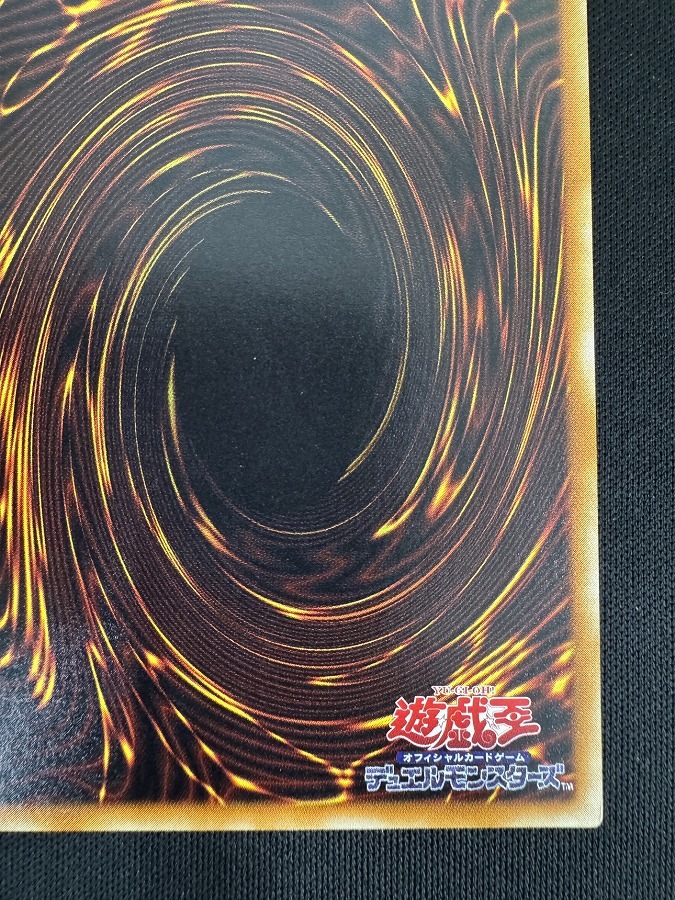 【状態B】暗黒騎士ガイア [ｱﾙﾃｨﾒｯﾄ](PH-52)