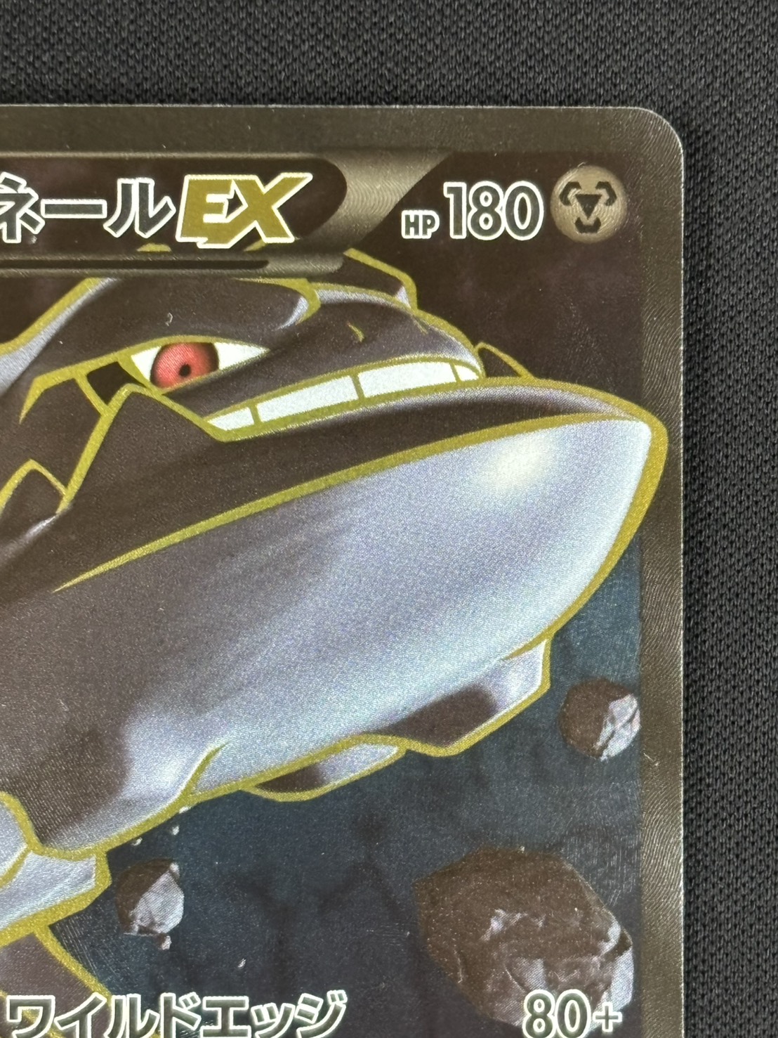 状態B】ハガネールEX[SR](XY11-056/054) | ポケモンカードゲーム,特価