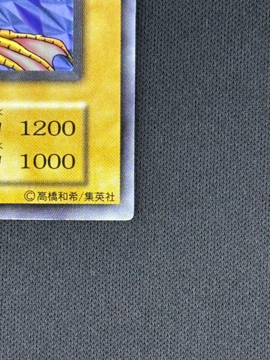 【店頭同時出品中】【状態B】トビペンギン[初期ｳﾙﾄﾗｼｰｸﾚｯﾄ]
